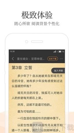 开云网页版在线登陆